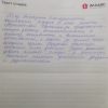 Елизавета Петровна