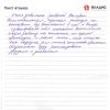 Татьяна Павловна