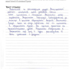 Екатерина Олеговна