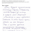 Евгения Васильевна