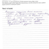 Марина Валерьевна