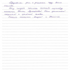 Евгения
