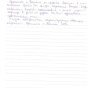 Юлия Владимировна