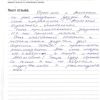 Дилфуза Улугбековна