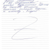 Михаил Михайлович