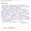 Сергей Вячеславович