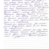 Анатолий Александрович