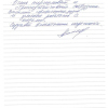 Ирина Альфредовна
