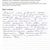 Лидия Вениаминовна