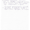 Сергей Владимирович