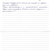 Дмитрий Игоревич