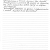 Татьяна Эдуардовна