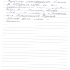 Алла Андреевна
