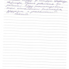 Егор Александрович
