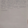 Светлана Анатольевна