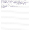 Марина Владимировна