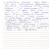 Майя Петровна