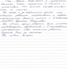 Александр Валерьевич и Наталья Алексеевна