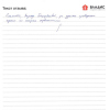 Петр Викторович