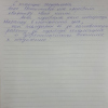  Дмитрий Александрович