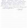 Владимир Александрович