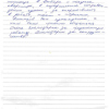 Ирина Николаевна