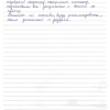 Елвгения Александровна