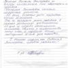 Любовь Владимировна