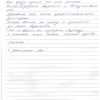 Яна Константиновна