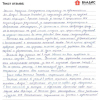Татьяна Викторовна