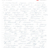 Денис Георгиевич  и Морозова  Марина Александровна