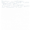 Игорь Алексеевич