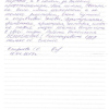 Галина Сергеевна