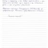 Татьяна