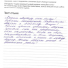 Михайловна