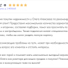 Смирнова