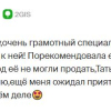 Терещенко