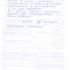 Татьяна Констаниновна