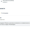 Айман