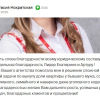 Нохратская