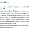 Аверина