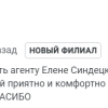 Силакова