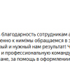 Рыбакова