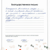 Владимир