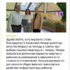 Альберт Раулевич