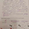 Юлия