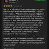 Валерия