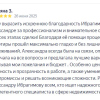 Татьяна