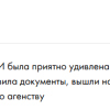 Шурыгина