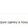 Александрова